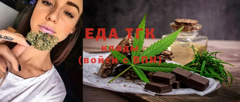 Canna-Cookies марихуана  цены   МЕГА рабочий сайт  Заинск 