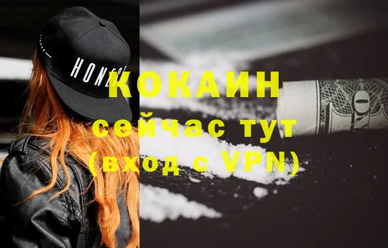 Cocaine 99%  закладка  Заинск 