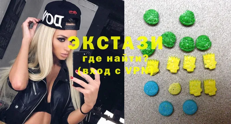 Ecstasy 300 mg  Заинск 