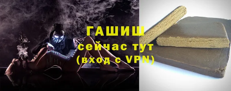 хочу   Заинск  Гашиш Premium 