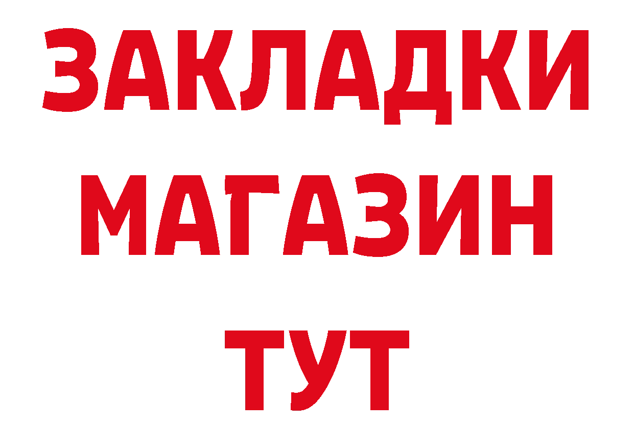 Где можно купить наркотики?  наркотические препараты Заинск