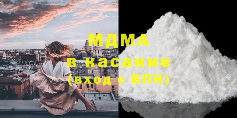 MDMA VHQ  купить  цена  Заинск 